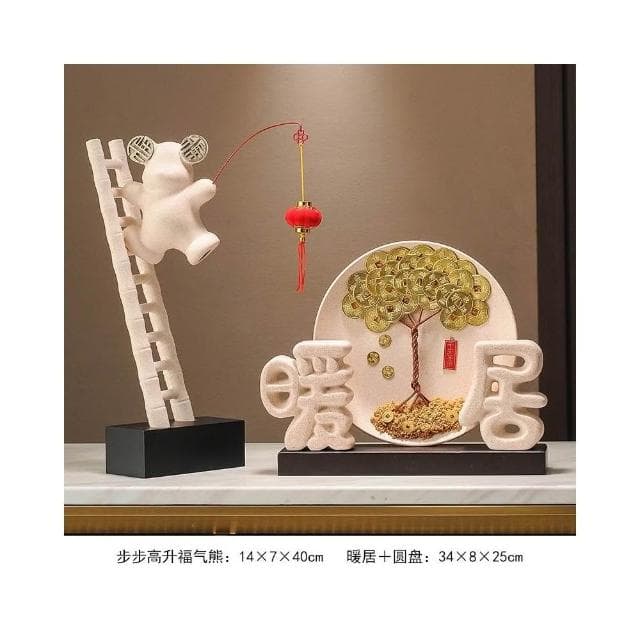 家和萬事興擺件 暖居客廳裝飾品 電視櫃酒櫃擺件 喬遷搬家禮物 玄關裝飾 居家裝飾 新屋送禮 收銀台裝