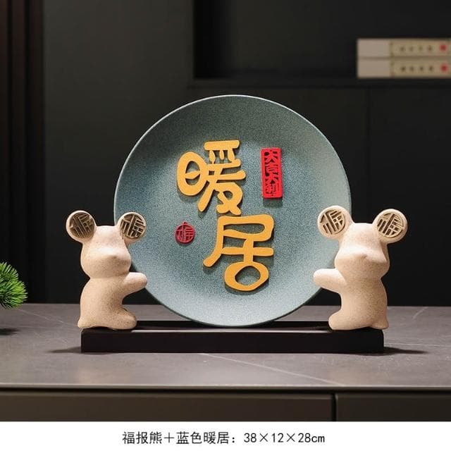 家和萬事興擺件 暖居客廳裝飾品 電視櫃酒櫃擺件 喬遷搬家禮物 玄關裝飾 居家裝飾 新屋送禮 收銀台裝