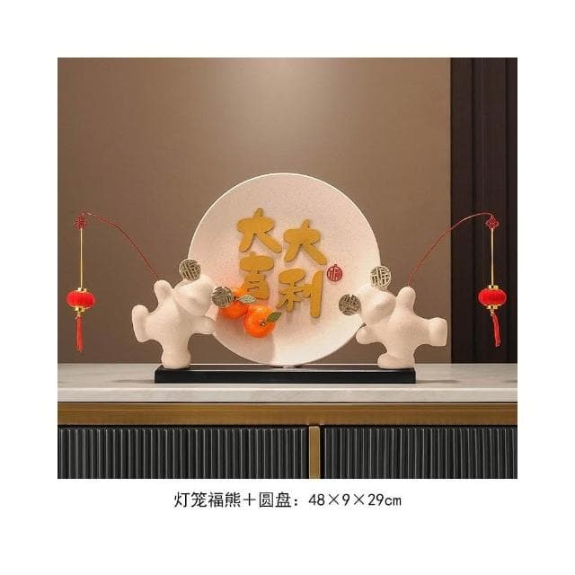 家和萬事興擺件 暖居客廳裝飾品 電視櫃酒櫃擺件 喬遷搬家禮物 玄關裝飾 居家裝飾 新屋送禮 收銀台裝