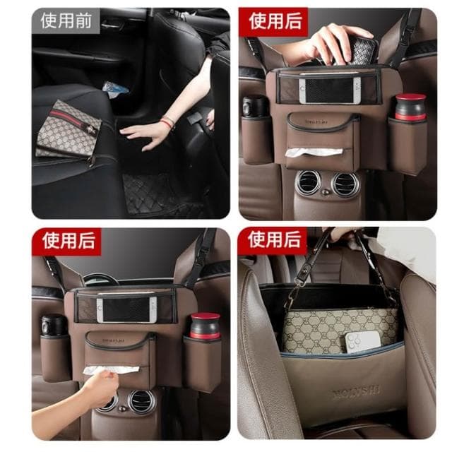 車上收納袋掛袋車上椅背網兜餐物袋車內防兒童裝飾收納用品大全