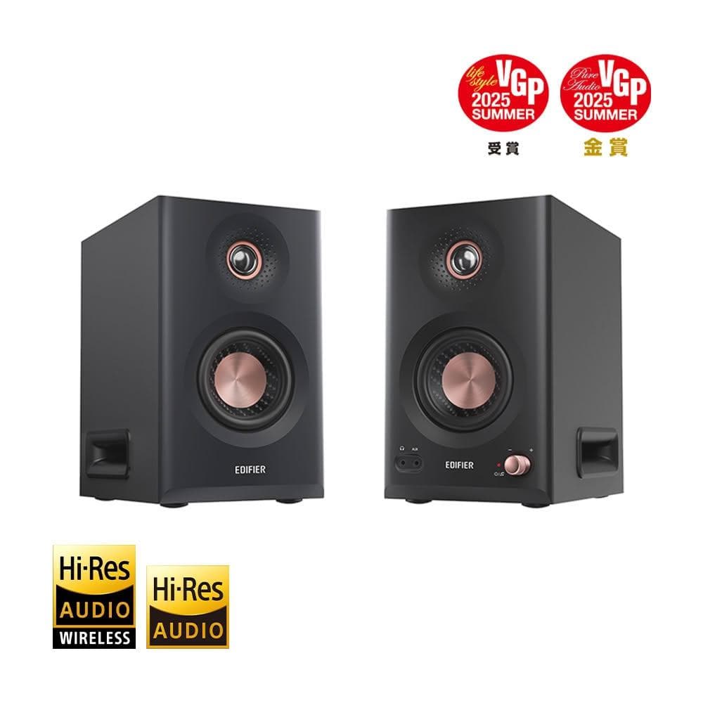 漫步者 Edifier MR5 旗艦 專業 監聽 喇叭 音響 黑/白 家用 藍牙 台灣  平衡輸入 公司貨