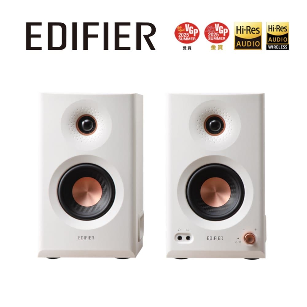漫步者 Edifier MR5 旗艦 專業 監聽 喇叭 音響 黑/白 家用 藍牙 台灣  平衡輸入 公司貨