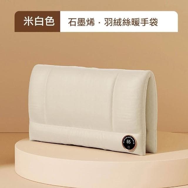 【D+ 滴家】羽絨絲石墨烯暖手袋 加熱墊 暖宮 (USB插電) 暖手寶 暖手墊 暖手袋 加熱墊 熱敷 保暖 熱敷墊 熱敷毯