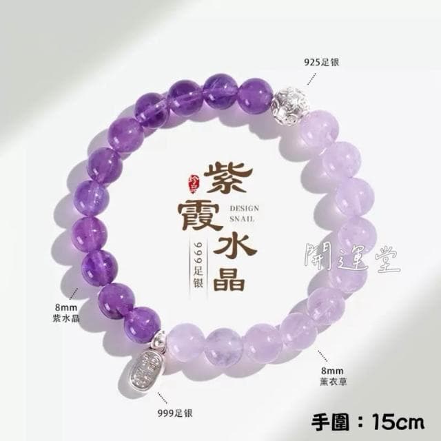 【開運堂】【買手鍊才有附禮盒】🔥黃塔晶水晶手鍊貔貅手鍊紫金砂手串禮物天然水晶手鍊防小人手鍊招桃花手串手鏈 交換禮物