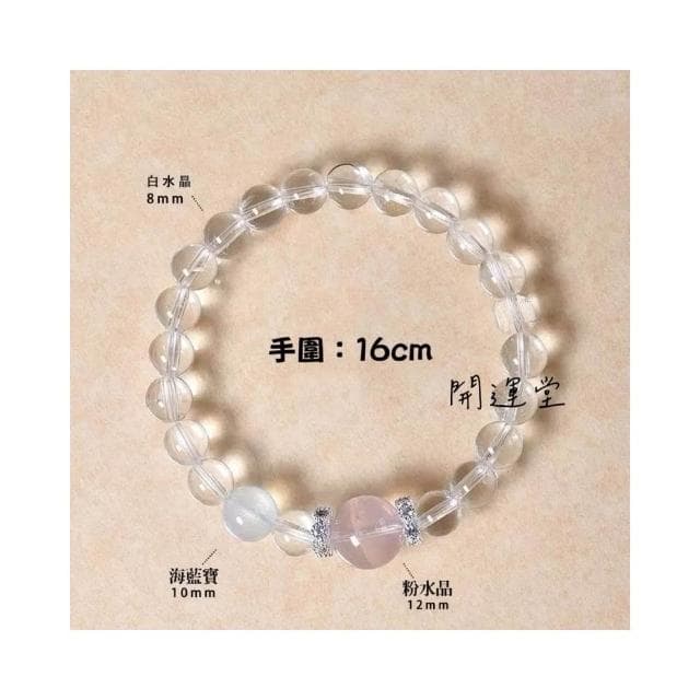 【開運堂】【買手鍊才有附禮盒】🔥黃塔晶水晶手鍊貔貅手鍊紫金砂手串禮物天然水晶手鍊防小人手鍊招桃花手串手鏈 交換禮物
