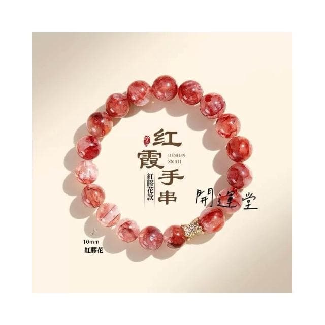 【開運堂】【買手鍊才有附禮盒】🔥黃塔晶水晶手鍊貔貅手鍊紫金砂手串禮物天然水晶手鍊防小人手鍊招桃花手串手鏈 交換禮物