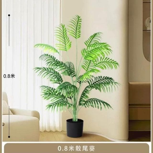 【未晚家居館】 仿真植物散尾葵客廳落地盆栽室內大型仿生花假樹輕奢綠植裝飾擺件