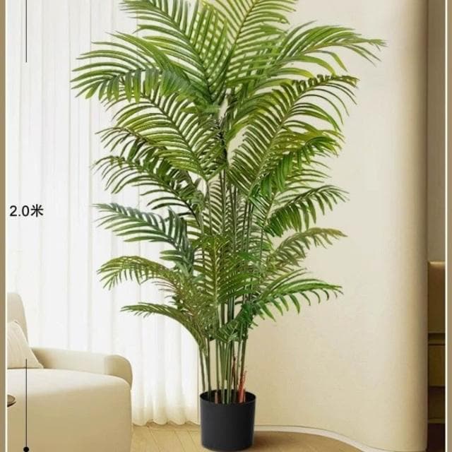 【未晚家居館】 仿真植物散尾葵客廳落地盆栽室內大型仿生花假樹輕奢綠植裝飾擺件