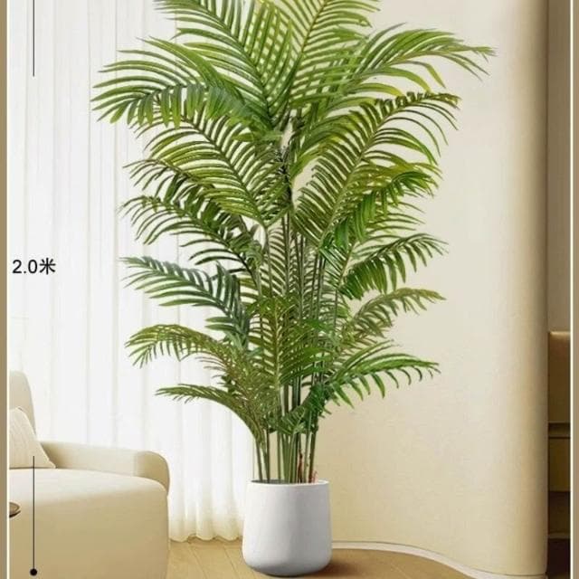 【未晚家居館】 仿真植物散尾葵客廳落地盆栽室內大型仿生花假樹輕奢綠植裝飾擺件