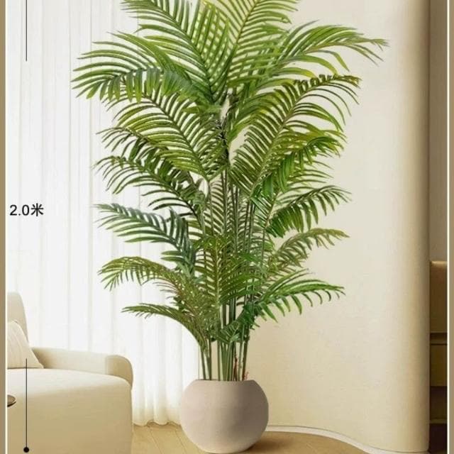 【未晚家居館】 仿真植物散尾葵客廳落地盆栽室內大型仿生花假樹輕奢綠植裝飾擺件