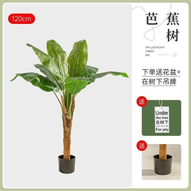 【未晚家居館】 仿真綠植芭蕉樹室內裝飾大型落地式盆栽擺件客廳高檔ins風假植物