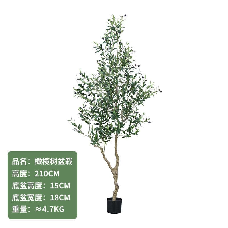 百信百貨 免運 仿真樹橄榄樹北歐風家居落地仿真植物盆栽假樹室內人造景觀盆景