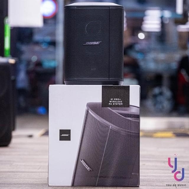 【BOSE】BOSE S1 PRO Plus 贈專用外出袋!攜帶式 藍芽 音箱 喇叭 音響 可充電 演講 街頭藝人
