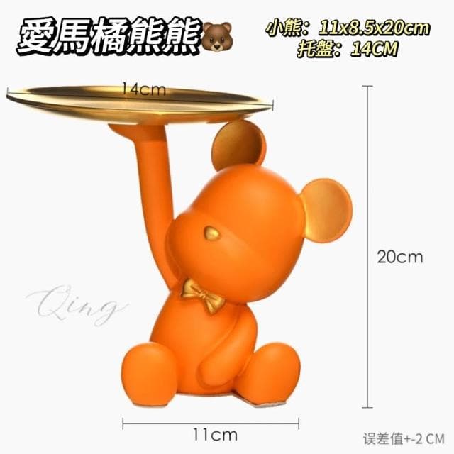 【禾日Heri】玄關收納托盤掛架 熊熊擺件 招財貓 鑰匙收納 交換禮物 喬遷新居禮品 房間擺設 客廳裝