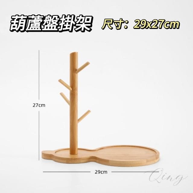 【禾日Heri】玄關收納托盤掛架 熊熊擺件 招財貓 鑰匙收納 交換禮物 喬遷新居禮品 房間擺設 客廳裝