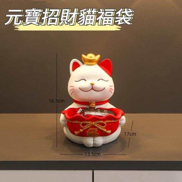 【禾日Heri】玄關收納托盤掛架 熊熊擺件 招財貓 鑰匙收納 交換禮物 喬遷新居禮品 房間擺設 客廳裝