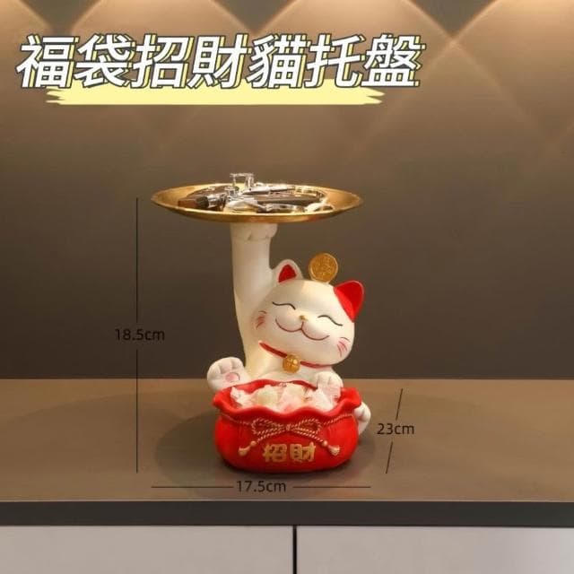 【禾日Heri】玄關收納托盤掛架 熊熊擺件 招財貓 鑰匙收納 交換禮物 喬遷新居禮品 房間擺設 客廳裝