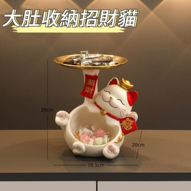 【禾日Heri】玄關收納托盤掛架 熊熊擺件 招財貓 鑰匙收納 交換禮物 喬遷新居禮品 房間擺設 客廳裝