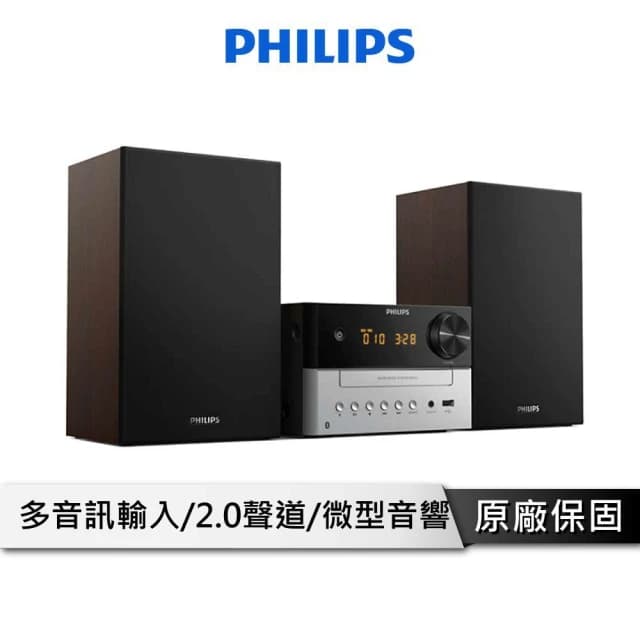 【Philips 飛利浦】PHILIPS 時尚藍牙微型音響 CD播放 家庭音響 電視音響 家庭劇院 多媒體音響 音響 喇叭 TAM3205