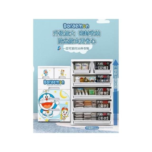 特大加厚家用收納柜子抽屜式寶寶嬰兒童衣櫃五斗櫃塑料玩具儲物櫃