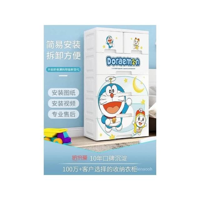 特大加厚家用收納柜子抽屜式寶寶嬰兒童衣櫃五斗櫃塑料玩具儲物櫃