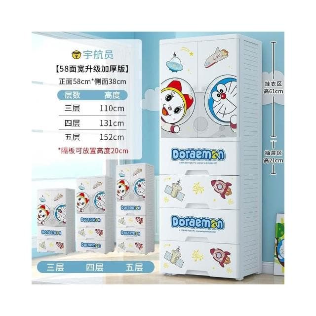 特大加厚家用收納柜子抽屜式寶寶嬰兒童衣櫃五斗櫃塑料玩具儲物櫃
