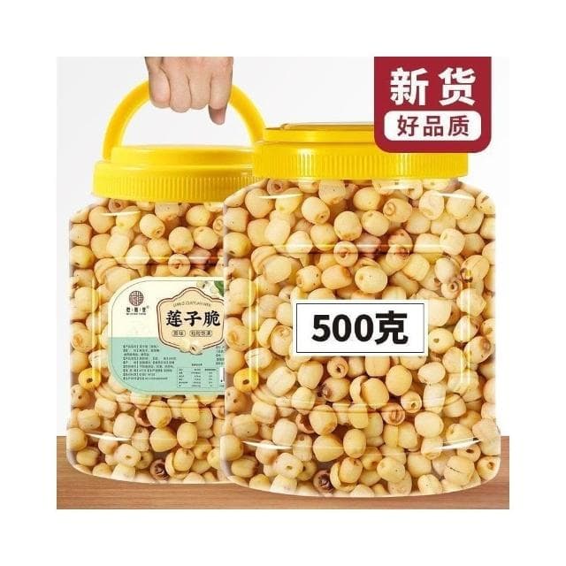 明明甄選 卽食蓮子脆原味罐裝香酥脆蓮子幹去芯無芯脫水果蔬菜幹新貨小00