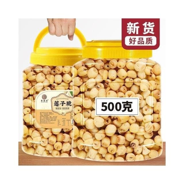 明明甄選 卽食蓮子脆原味罐裝香酥脆蓮子幹去芯無芯脫水果蔬菜幹新貨小00