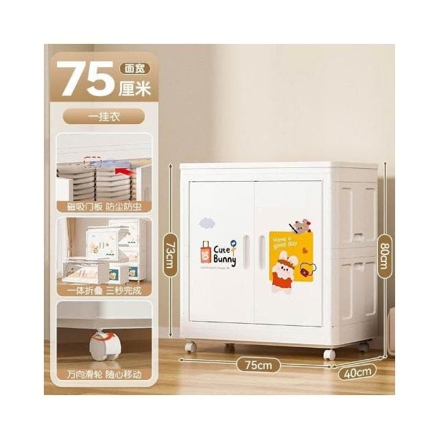 巨無霸75cm卡通折疊寶寶衣櫃櫥嬰兒童衣服收納櫃塑料傢用儲物櫃