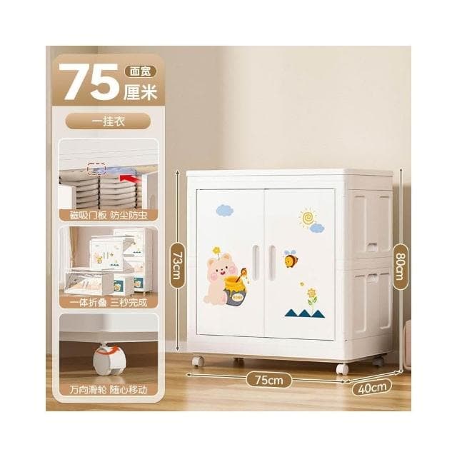巨無霸75cm卡通折疊寶寶衣櫃櫥嬰兒童衣服收納櫃塑料傢用儲物櫃