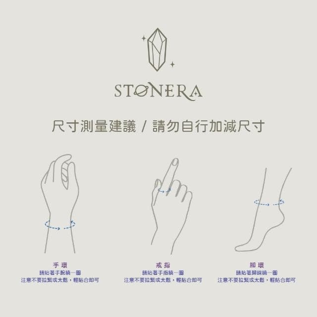 Stonera 偲朵菈|黑碧璽+青金石|設計款手鍊
