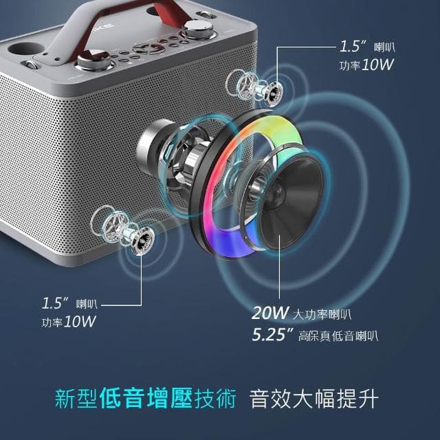 【DIKE】DIKE行動手提式K歌音箱 DSO580 家庭KTV 多功能藍芽喇叭 卡拉OK USB充電 可當擴音設備