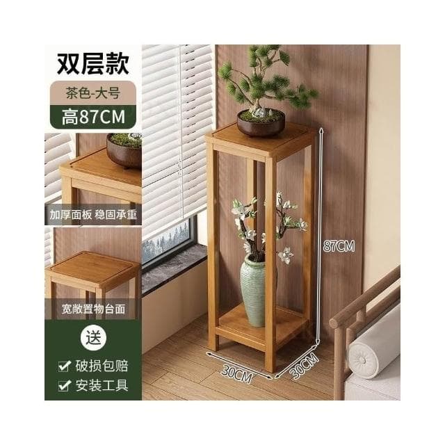 盆栽展示架 室內綠蘿花幾 高腳置物架 陽台植物花台 室內擺放架 實木植物架 小型花盆 盆景托架 實木