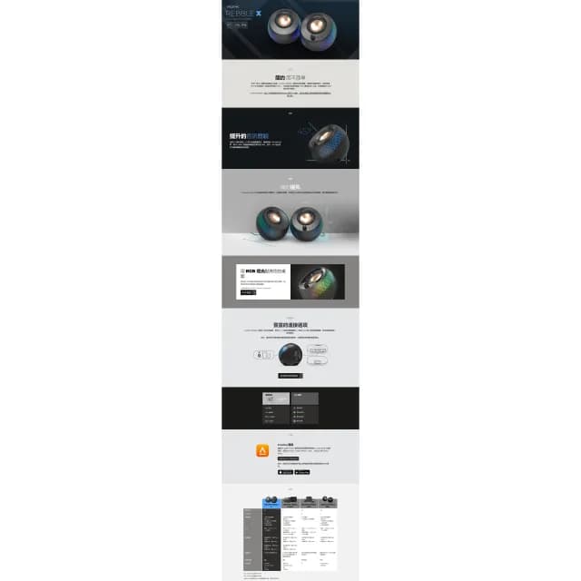 【Creative】【桌上喇叭】CREATIVE 創新未來 Pebble X PLUS|藍芽喇叭|RMS 15W|45°|自訂RGB|