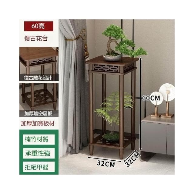 實木花架 植物架 盆栽架 裝飾架 藝品架 花瓶架 財位桌 花臺 四方花臺 花臺櫃 花架 花盆擺件