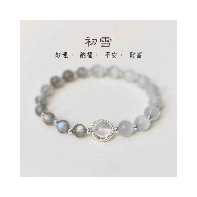 【開運堂】現貨 秋冬新水晶手鍊貓眼石天然灰月光石白水晶串珠手鍊女送女友飾品生日禮物