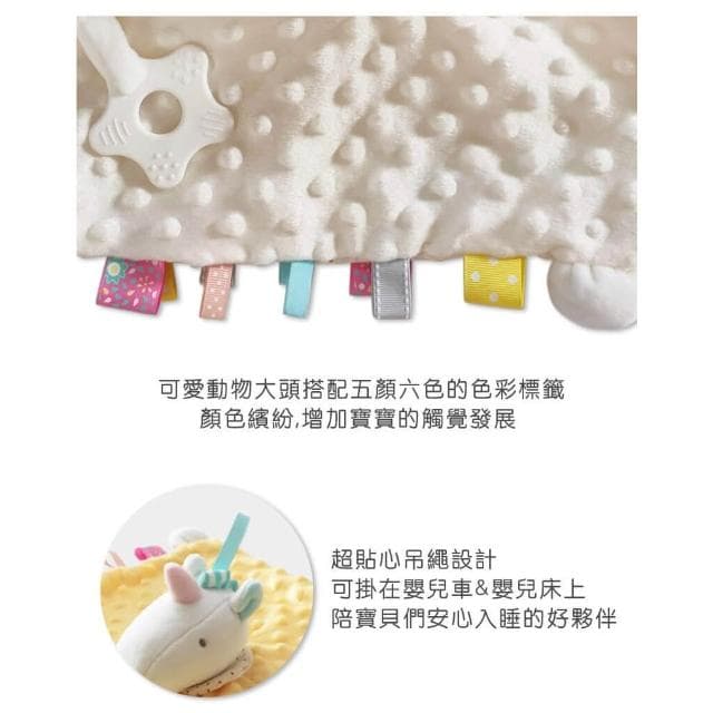 【Ocean Baby】動物捏捏安撫巾-小白兔/獨角獸/小象 嬰兒安撫巾 寶寶安撫巾 荳荳安撫巾(寶寶共和國)