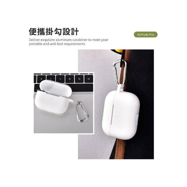 Apple蘋果 AirPods Pro 無線耳機 充電盒TPU超薄保護套 耳機保護殼 液態矽膠 矽膠保護套 矽膠套 防摔