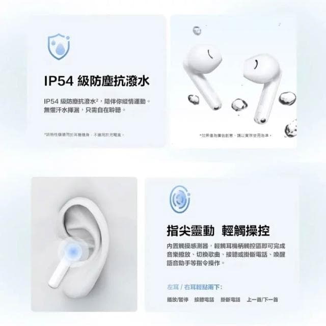 【HUAWEI 華為】HUAWEI 華為 FreeBuds SE 2 藍牙耳機 IP54 防水 超長續航 無線耳機 藍牙5.3 快速充電