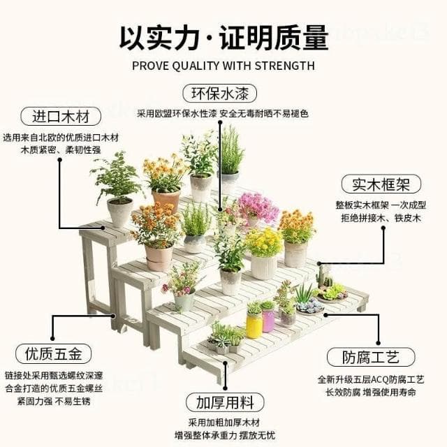 室內花盆架 多功能植物架 盆栽置物架 落地式魚缸架 碳化木花架 陽台置物架 多肉花架 防腐木花架 客