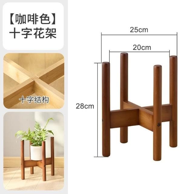 花架落地 北歐十字花架 陽台客廳 魚缸花盆植物綠蘿多肉盆栽架 花架子 花架 花盆架 盆栽架 室內花架