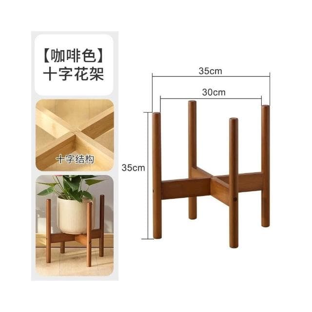 花架落地 北歐十字花架 陽台客廳 魚缸花盆植物綠蘿多肉盆栽架 花架子 花架 花盆架 盆栽架 室內花架