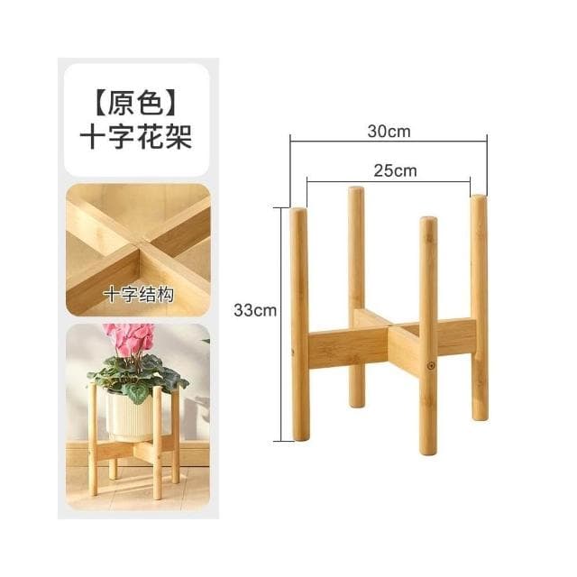 花架落地 北歐十字花架 陽台客廳 魚缸花盆植物綠蘿多肉盆栽架 花架子 花架 花盆架 盆栽架 室內花架