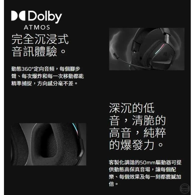 【CORSAIR 海盜船】Corsair 海盜船 VOID V2 MAX 天行者 無線電競耳機 雙模連線 沉浸式音訊 無線耳機 電競耳機 遊戲耳機