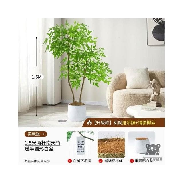 仿真植物 南天竹 落地盆栽 室內 仿生綠植 擺件 裝飾花假樹 塑料花 假花 裝飾花 仿真盆栽