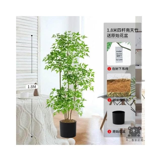 仿真植物 南天竹 落地盆栽 室內 仿生綠植 擺件 裝飾花假樹 塑料花 假花 裝飾花 仿真盆栽
