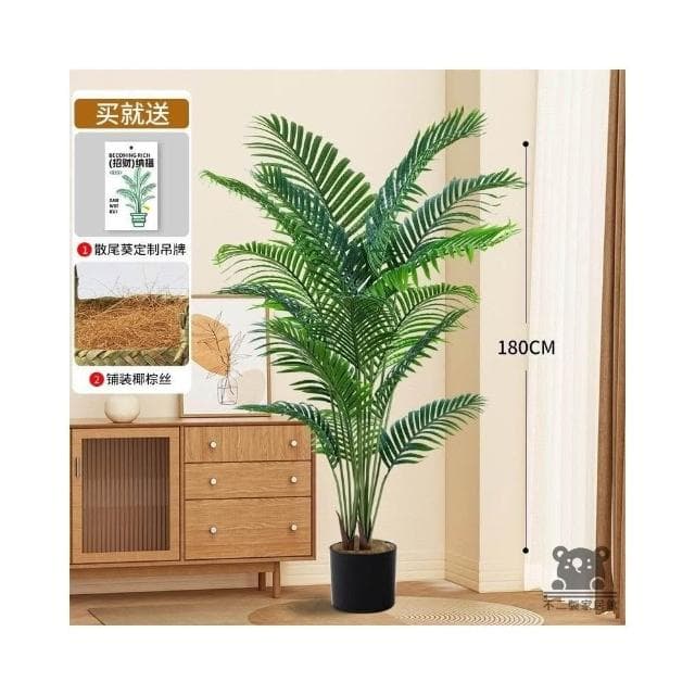 裝飾綠植 室內仿生假樹 人造植物 大型落地盆栽 假花假樹 散尾葵裝飾 仿真植物 客廳輕奢擺件