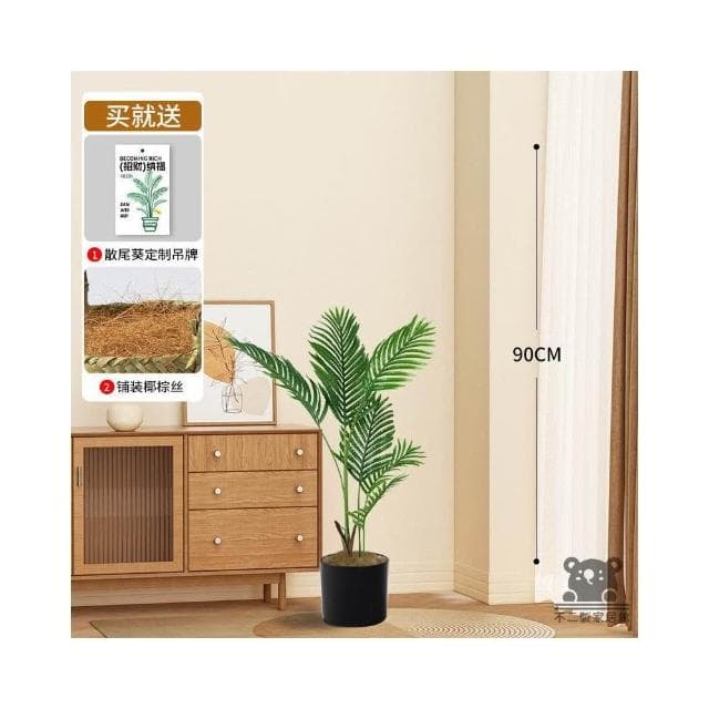 裝飾綠植 室內仿生假樹 人造植物 大型落地盆栽 假花假樹 散尾葵裝飾 仿真植物 客廳輕奢擺件