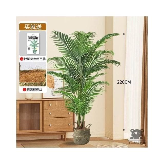 裝飾綠植 室內仿生假樹 人造植物 大型落地盆栽 假花假樹 散尾葵裝飾 仿真植物 客廳輕奢擺件