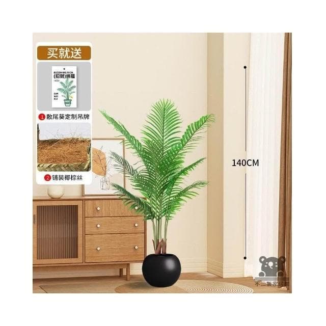 裝飾綠植 室內仿生假樹 人造植物 大型落地盆栽 假花假樹 散尾葵裝飾 仿真植物 客廳輕奢擺件